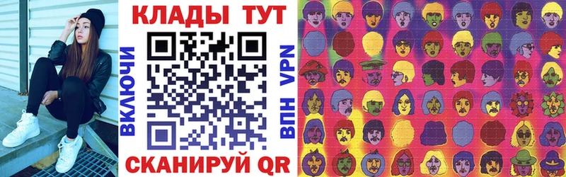 Названия наркотиков Сочи Кокаин  Галлюциногенные грибы  Меф 