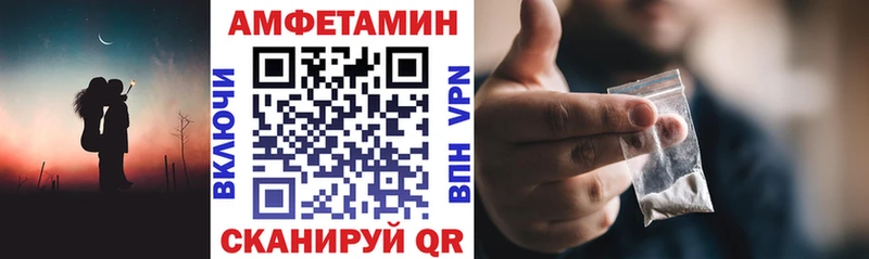 как найти   Сочи  Amphetamine VHQ 