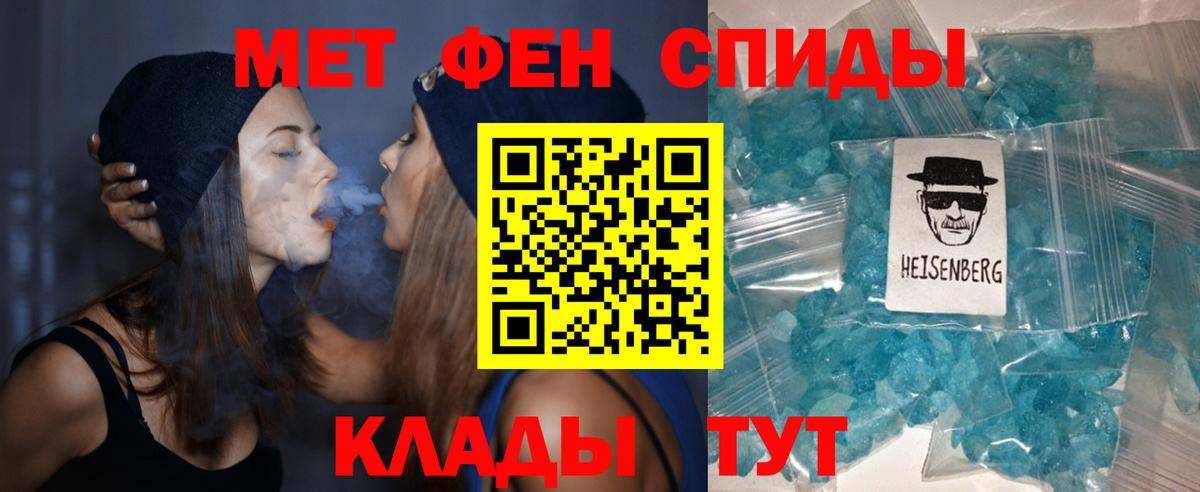 АМФ 97%  Вход с VPN  Сочи 