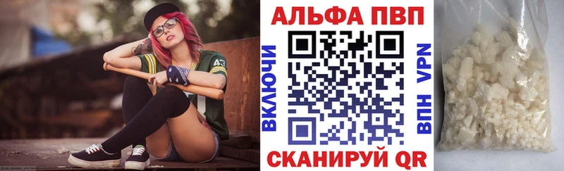 A PVP СК  Сочи 