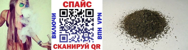купить   Сочи  БУТИРАТ бутик 