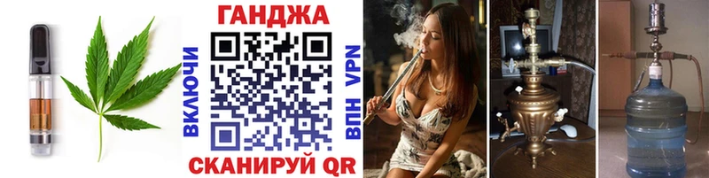 mega ССЫЛКА  купить наркотики сайты  Сочи  Canna-Cookies конопля 