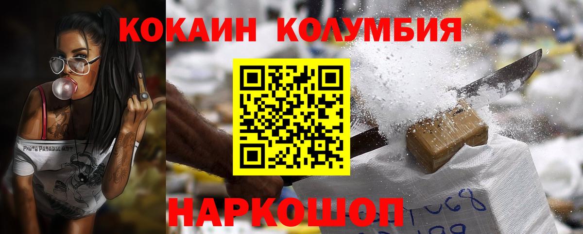 Альфа ПВП Сочи