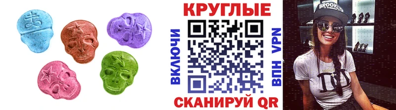 ЭКСТАЗИ DUBAI  Сочи 