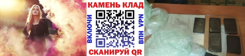 Гашиш hashish  Сочи 
