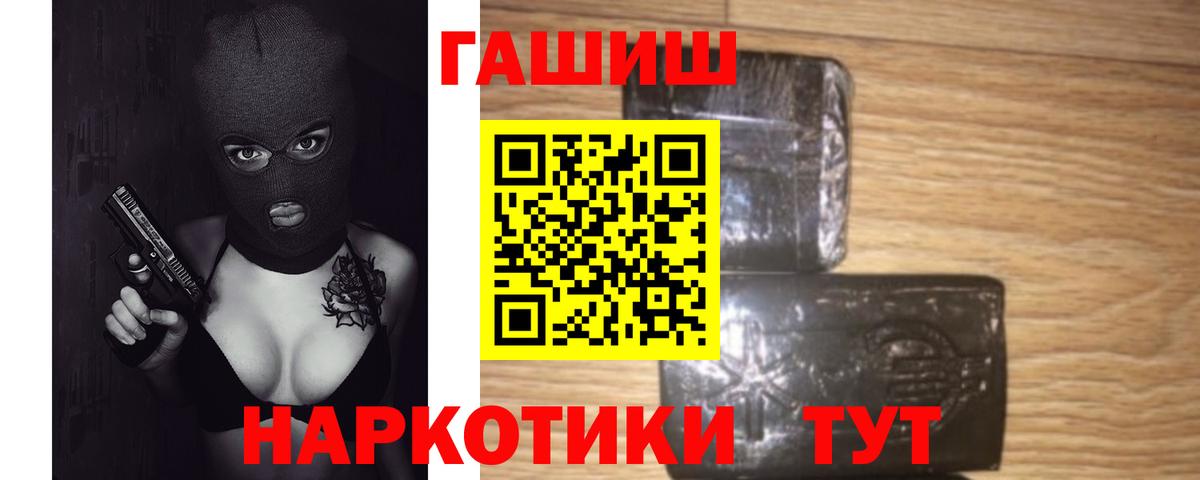 Гашиш Ice-O-Lator  Сочи 