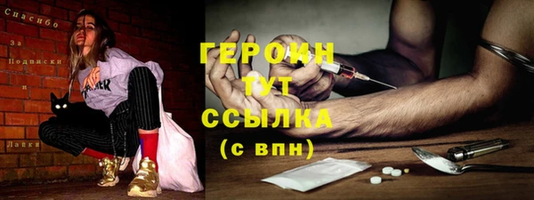 альфа пвп VHQ Балабаново