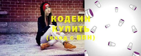 мет Новокубанск