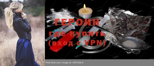 героин Михайловка