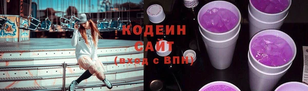 герыч Медвежьегорск