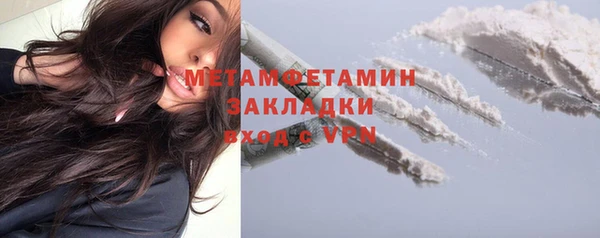 скорость mdpv Михайловск