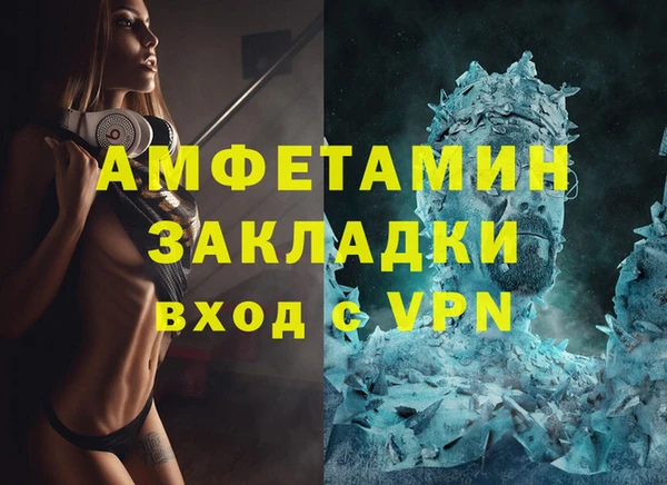 герыч Медвежьегорск