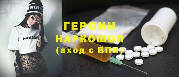 герыч Медвежьегорск