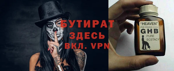 меф Медногорск