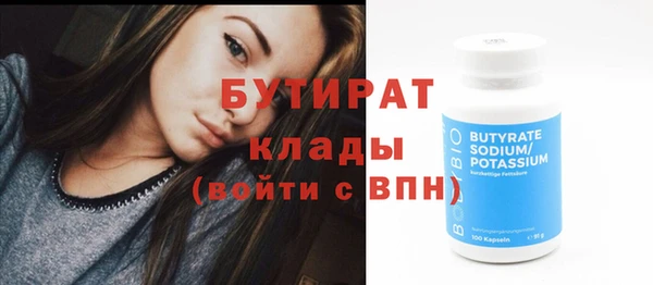 меф Медногорск