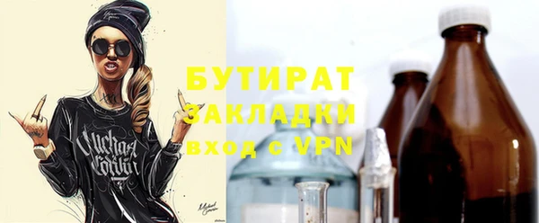 скорость mdpv Михайловск