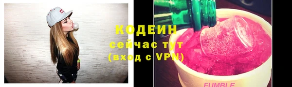 кокаин колумбия Новодвинск