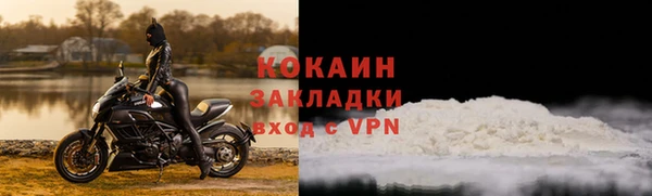 прущий лед Мегион