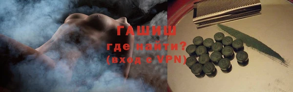 герыч Медвежьегорск