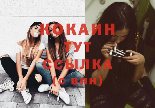 герыч Медвежьегорск
