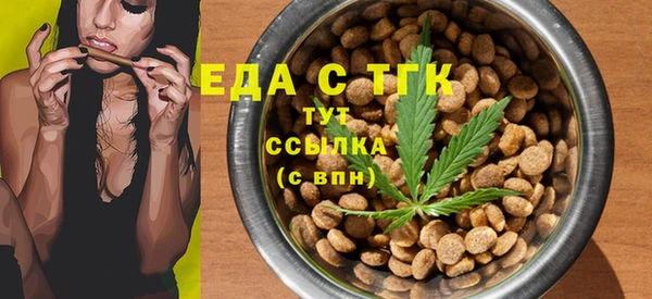 меф Медногорск