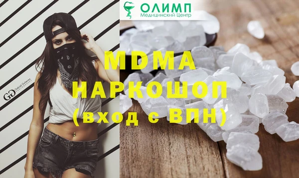 герыч Медвежьегорск