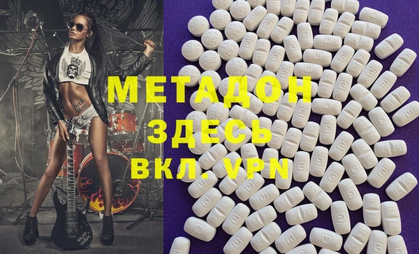 меф Медногорск
