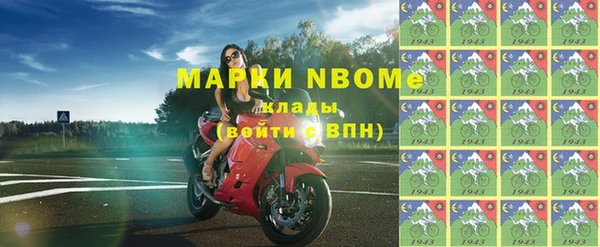 меф Медногорск