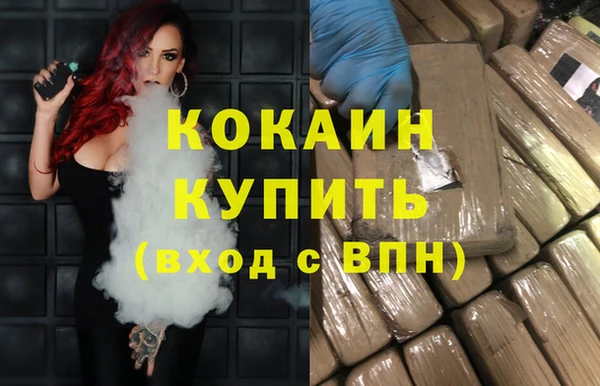 прущий лед Мегион
