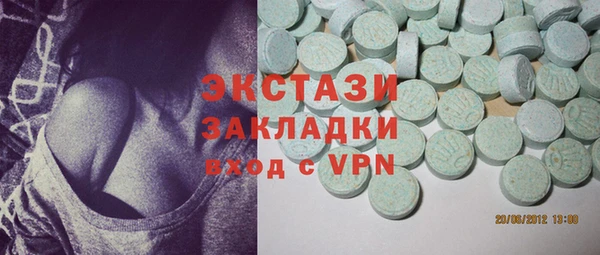 меф Магас