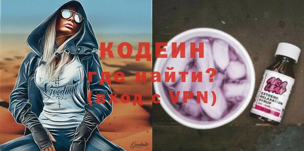 ALPHA PVP Магадан
