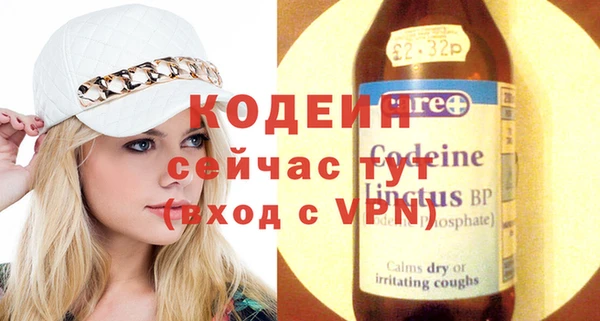 меф Медногорск