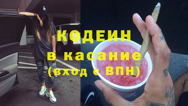 героин Михайловка