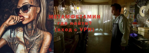 прущий лед Мегион