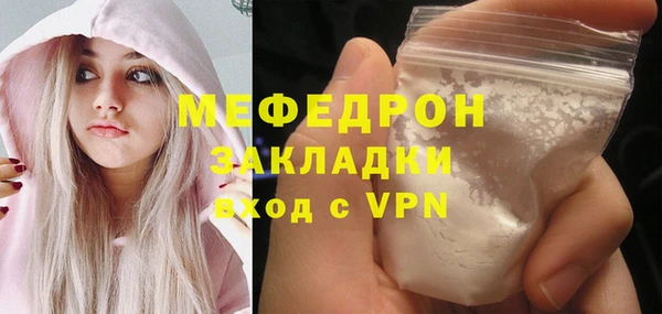 герыч Медвежьегорск