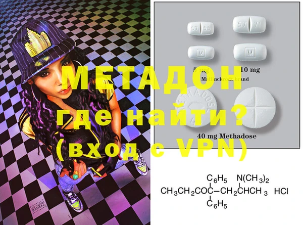 каннабис Майский