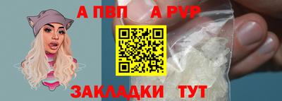 COCAINE Краснокаменск