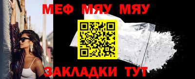 трава Обнинск