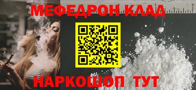 COCAINE Краснокаменск