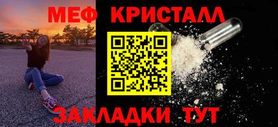 COCAINE Краснокаменск