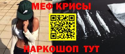 тгк Краснознаменск