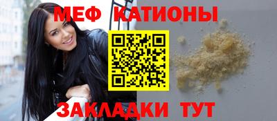 трава Обнинск