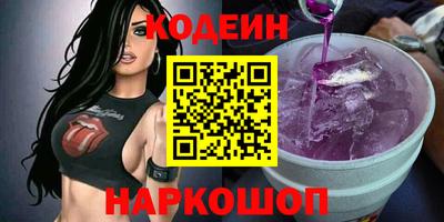 MESCALINE Кулебаки