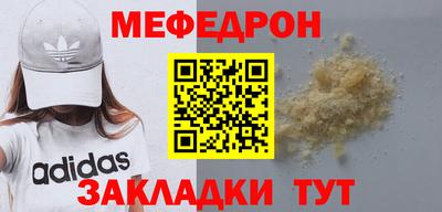 шишки Краснодар