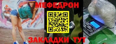 мефедрон мука Нягань