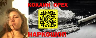 кокаин Обь