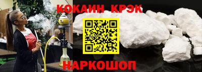 тгк Краснознаменск