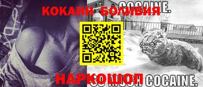 шишки Краснодар