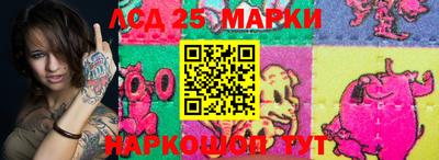 трава Обнинск