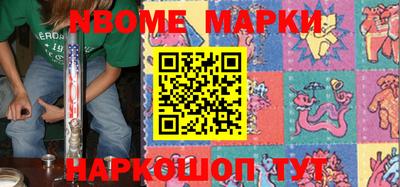 трава Обнинск